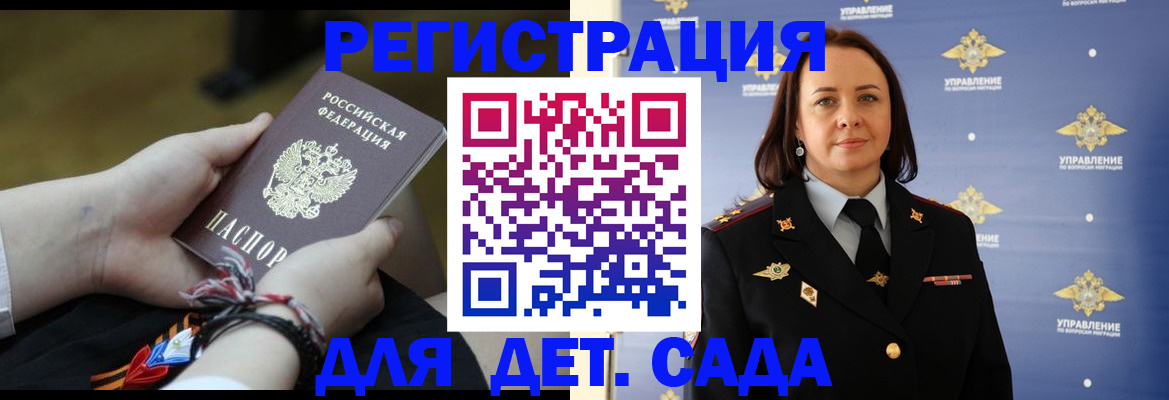 прописка для кредита в Глазове